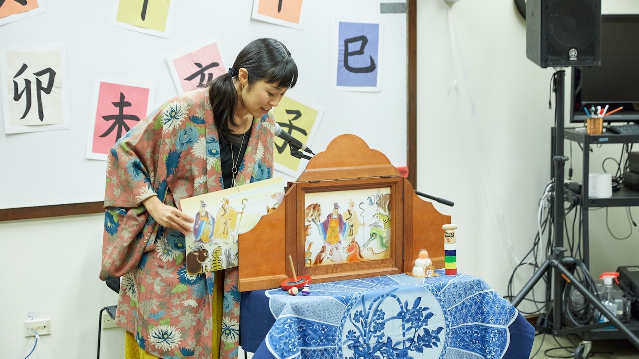 <em>Kamishibai</em> Storytelling